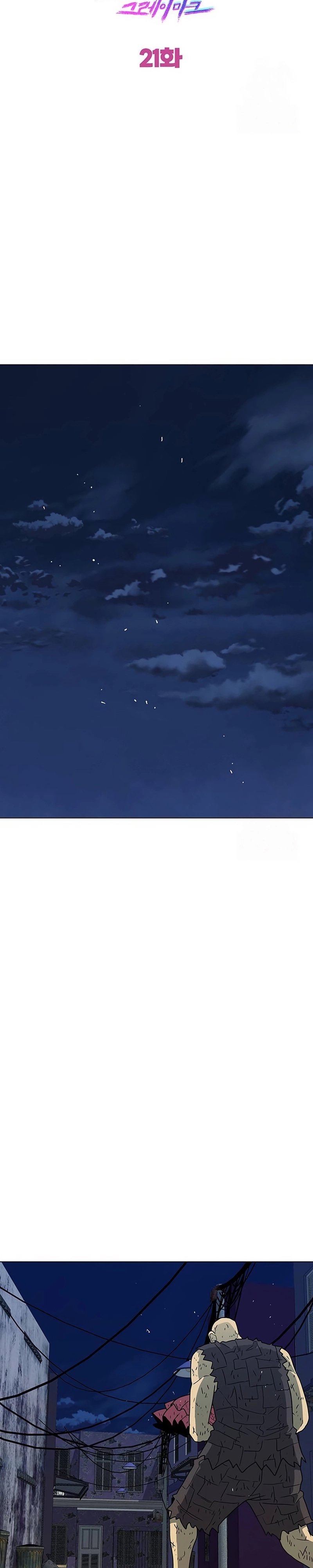 Read Graymark Manga Online