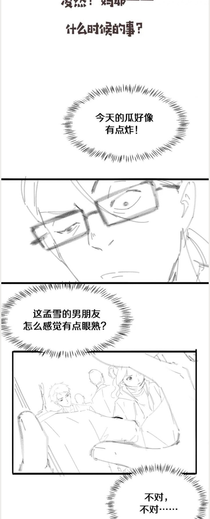 Read Great Doctor Ling Ran Manga Online