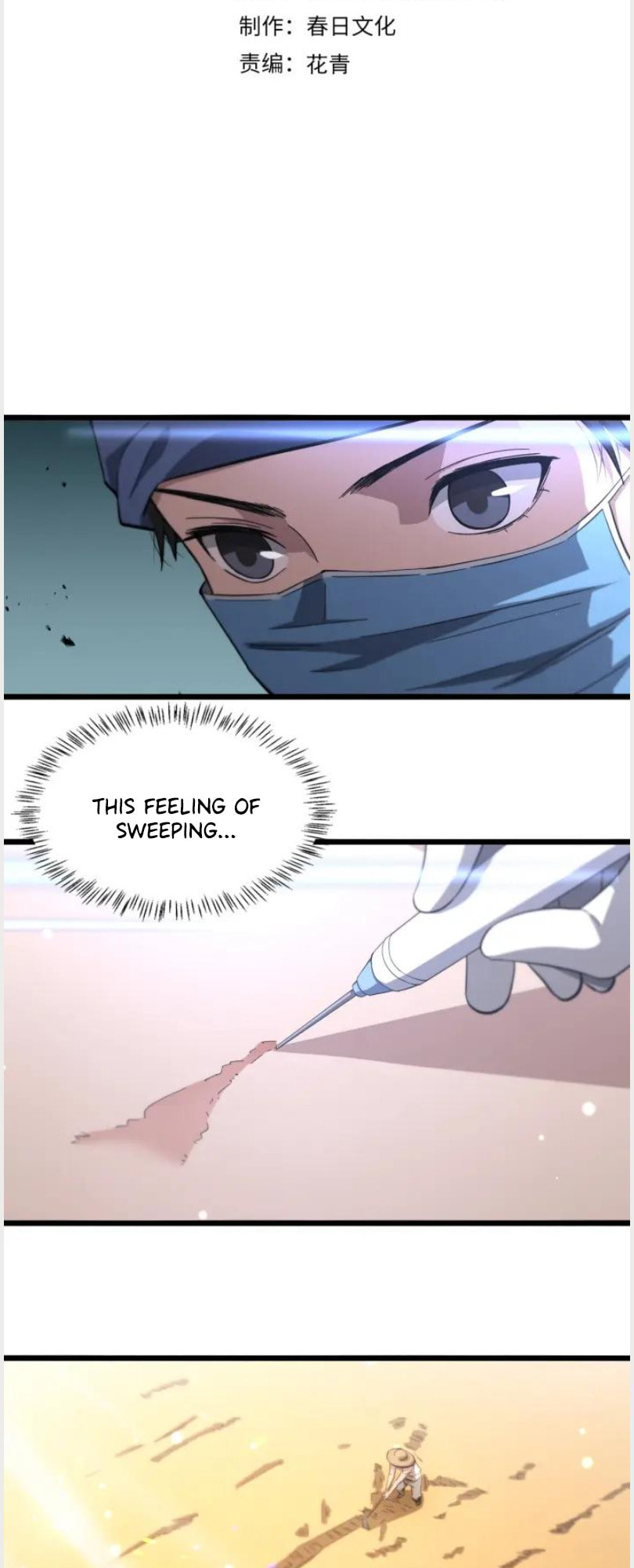 Read Great Doctor Ling Ran Manga Online