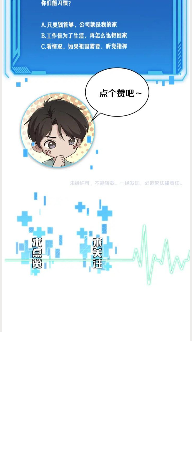 Read Great Doctor Ling Ran Manga Online