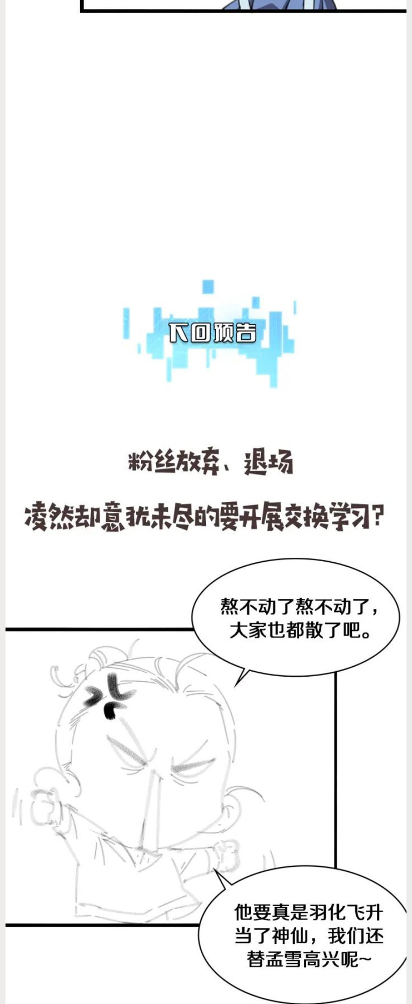 Read Great Doctor Ling Ran Manga Online