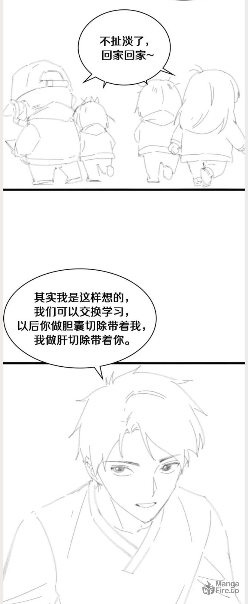 Read Great Doctor Ling Ran Manga Online