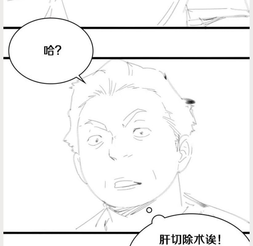 Read Great Doctor Ling Ran Manga Online