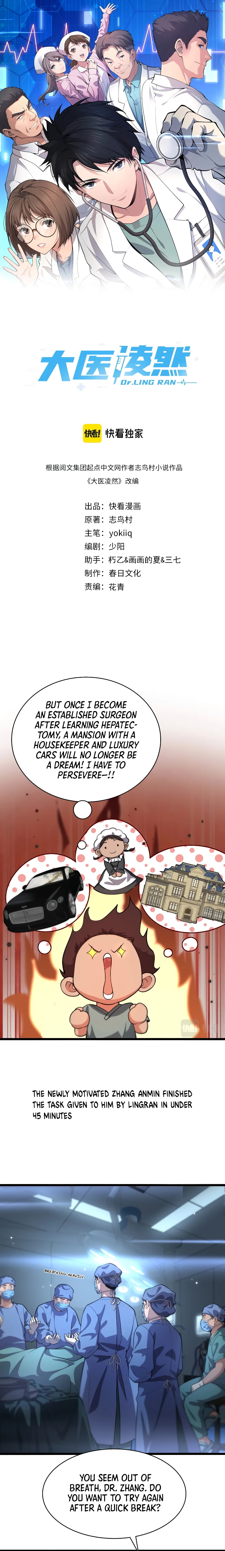 Read Great Doctor Ling Ran Manga Online