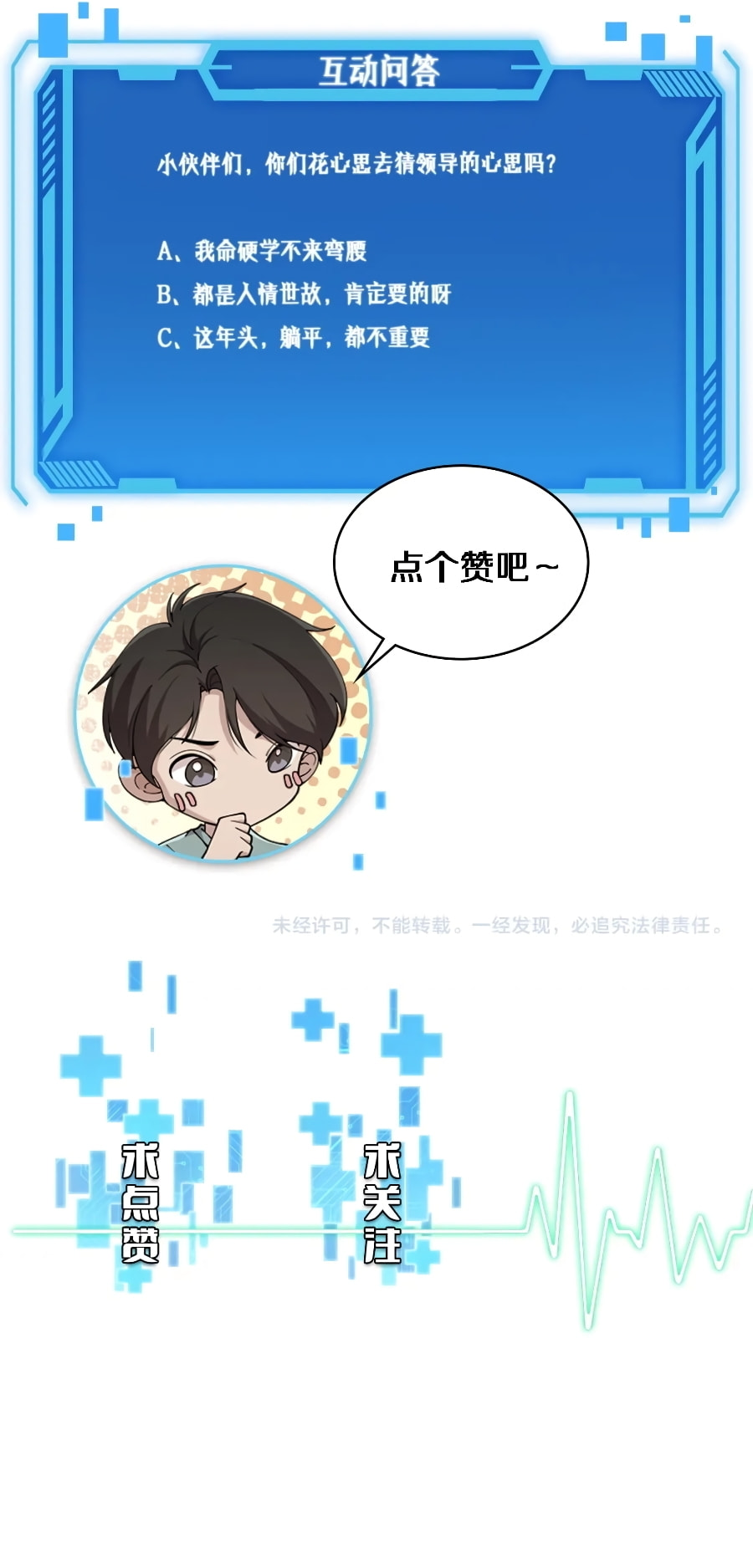 Read Great Doctor Ling Ran Manga Online