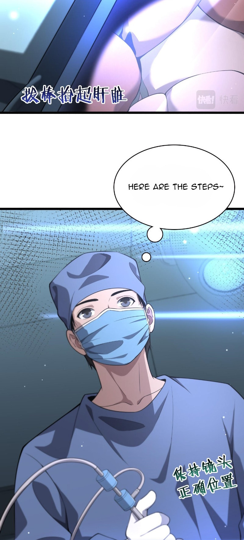 Read Great Doctor Ling Ran Manga Online