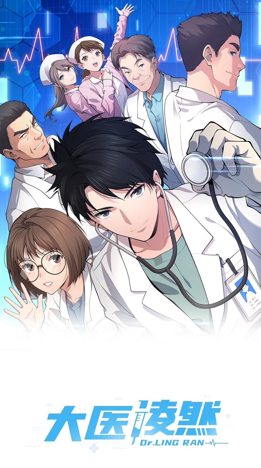 Read Great Doctor Ling Ran Manga Online