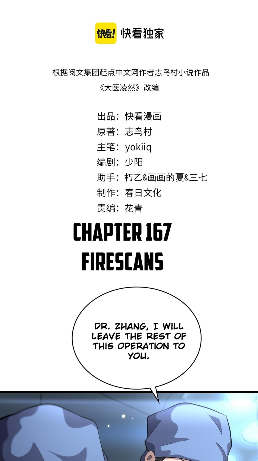 Read Great Doctor Ling Ran Manga Online