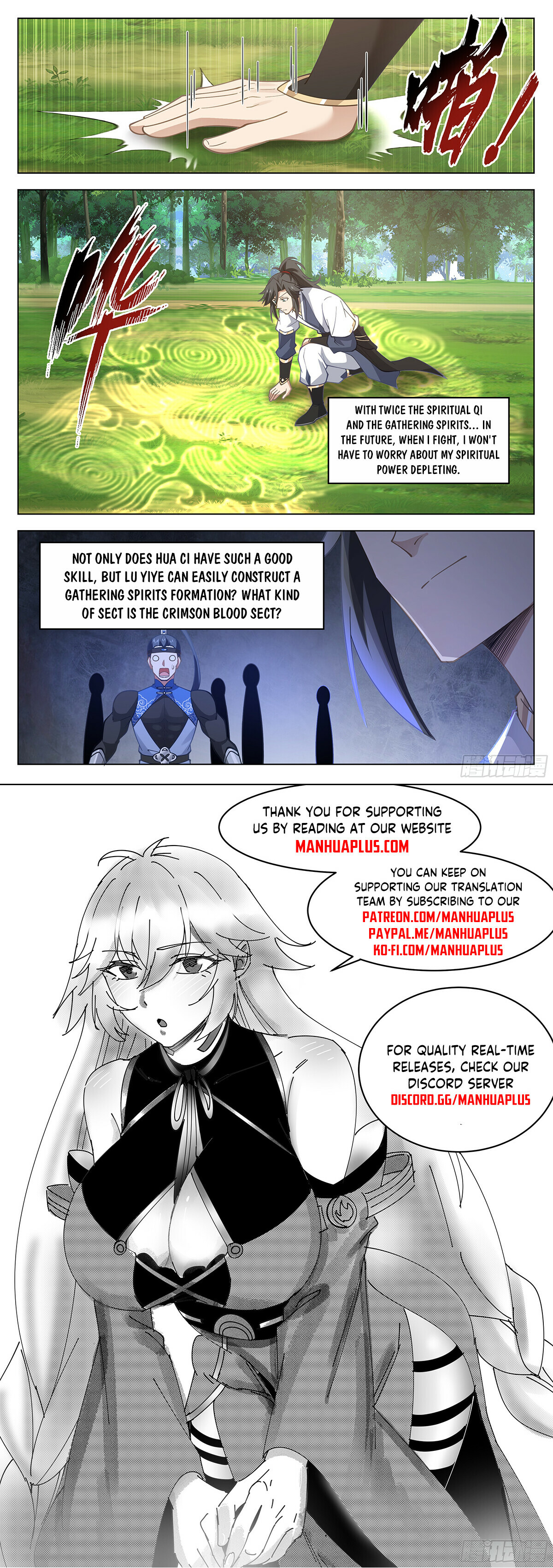 Read Great Sage of Humanity Manga Online