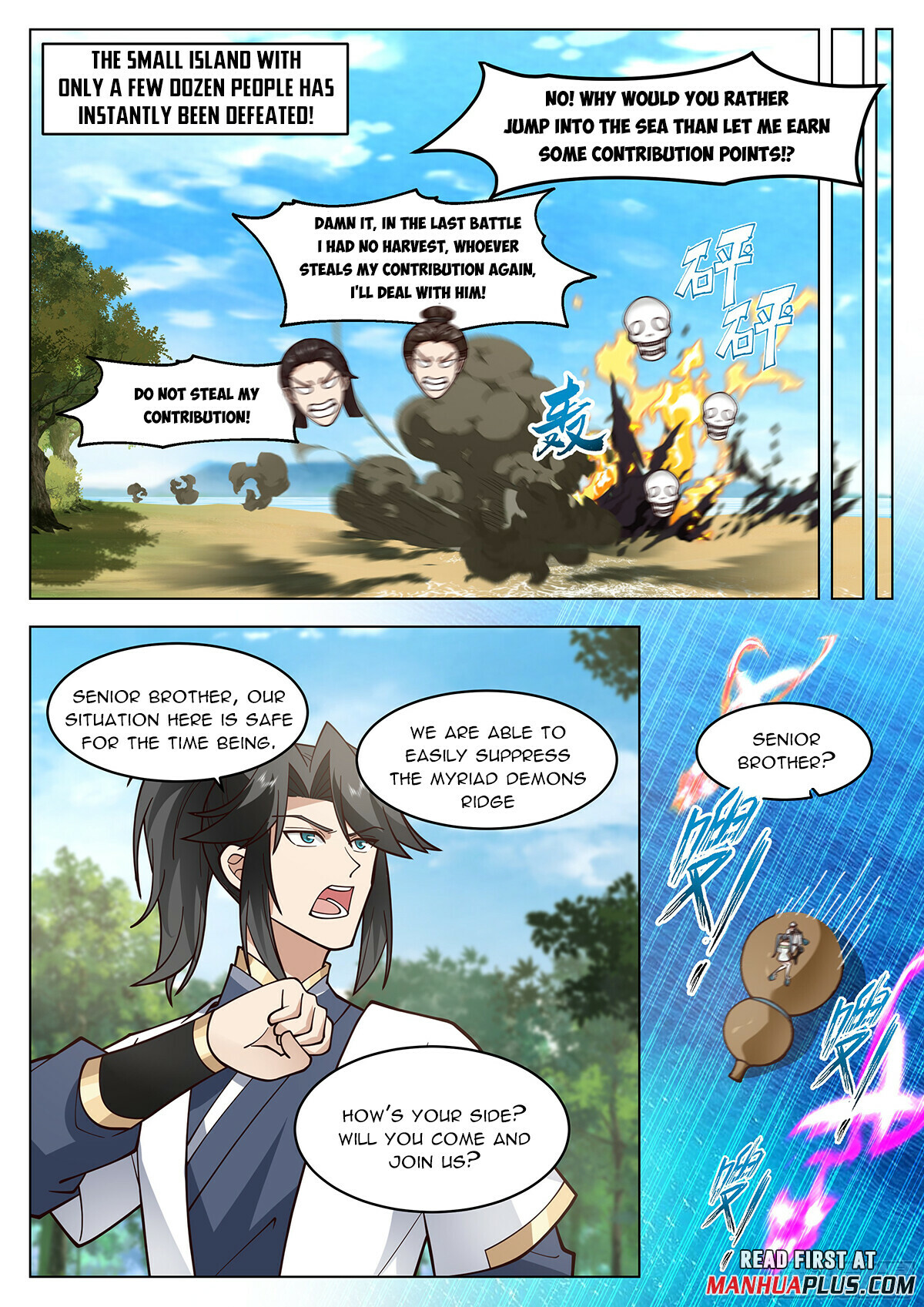 Read Great Sage of Humanity Manga Online