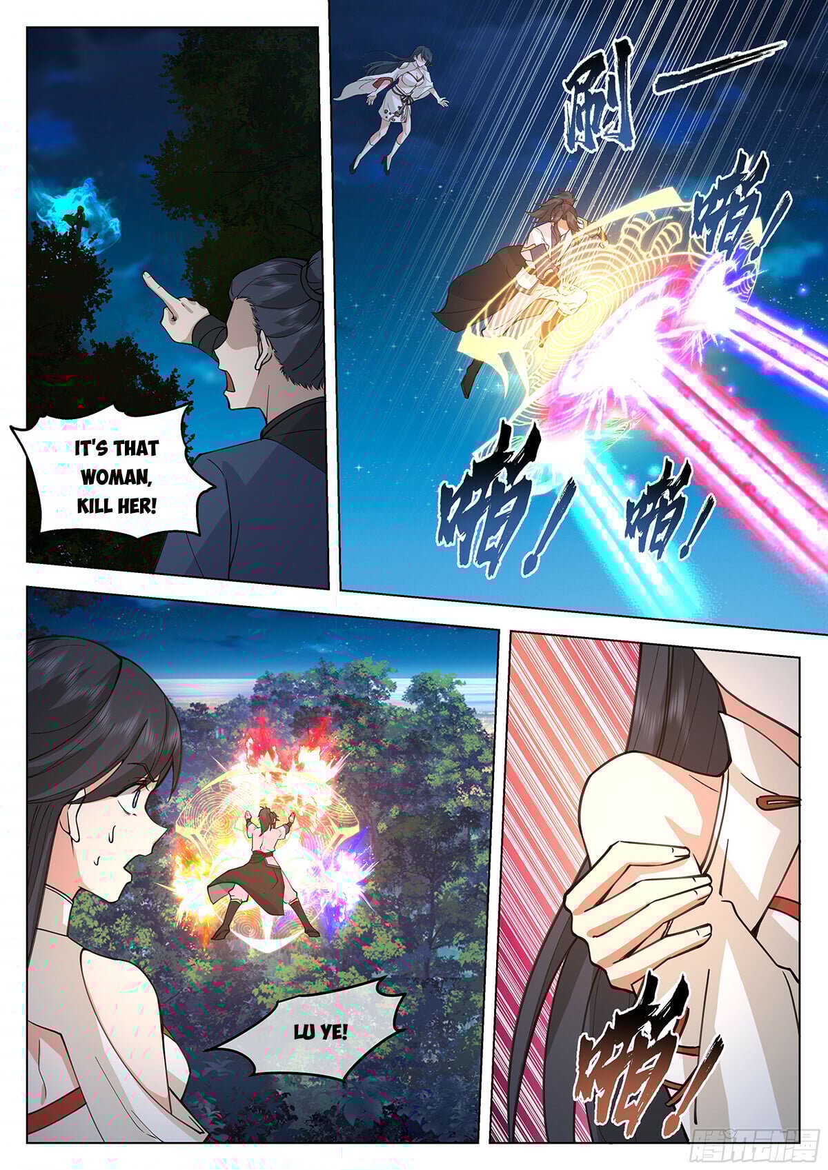 Read Great Sage of Humanity Manga Online