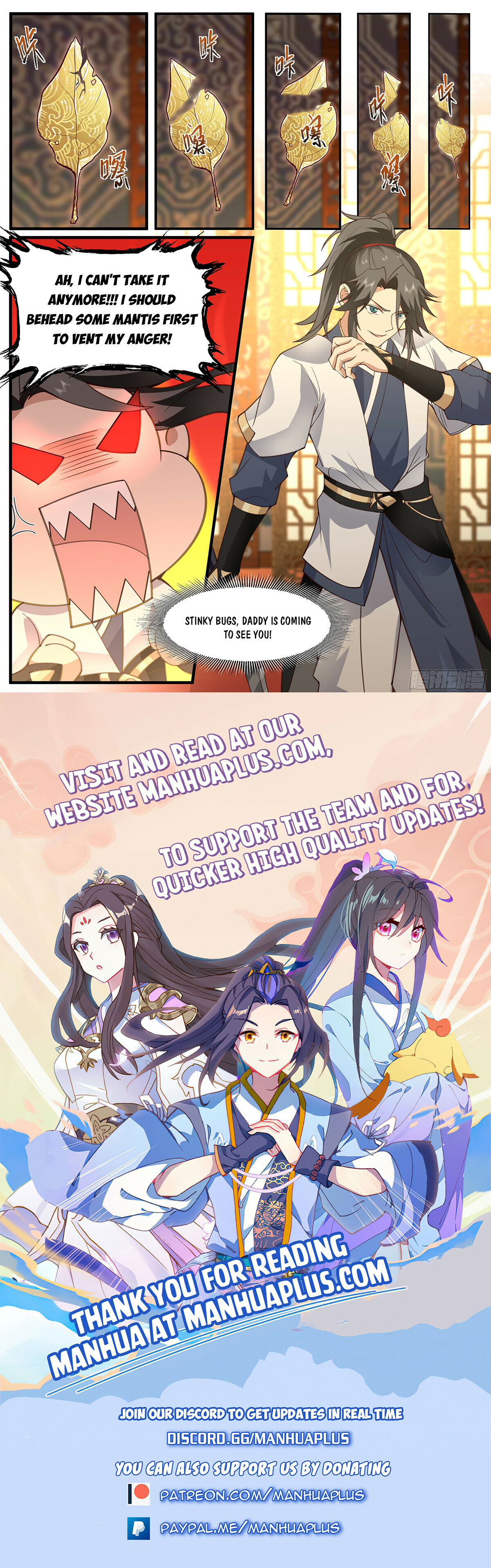 Read Great Sage of Humanity Manga Online