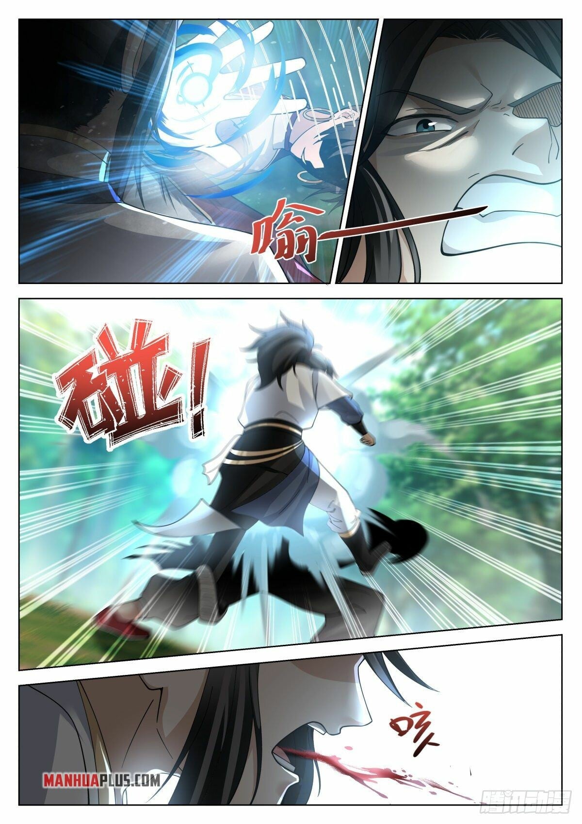 Read Great Sage of Humanity Manga Online