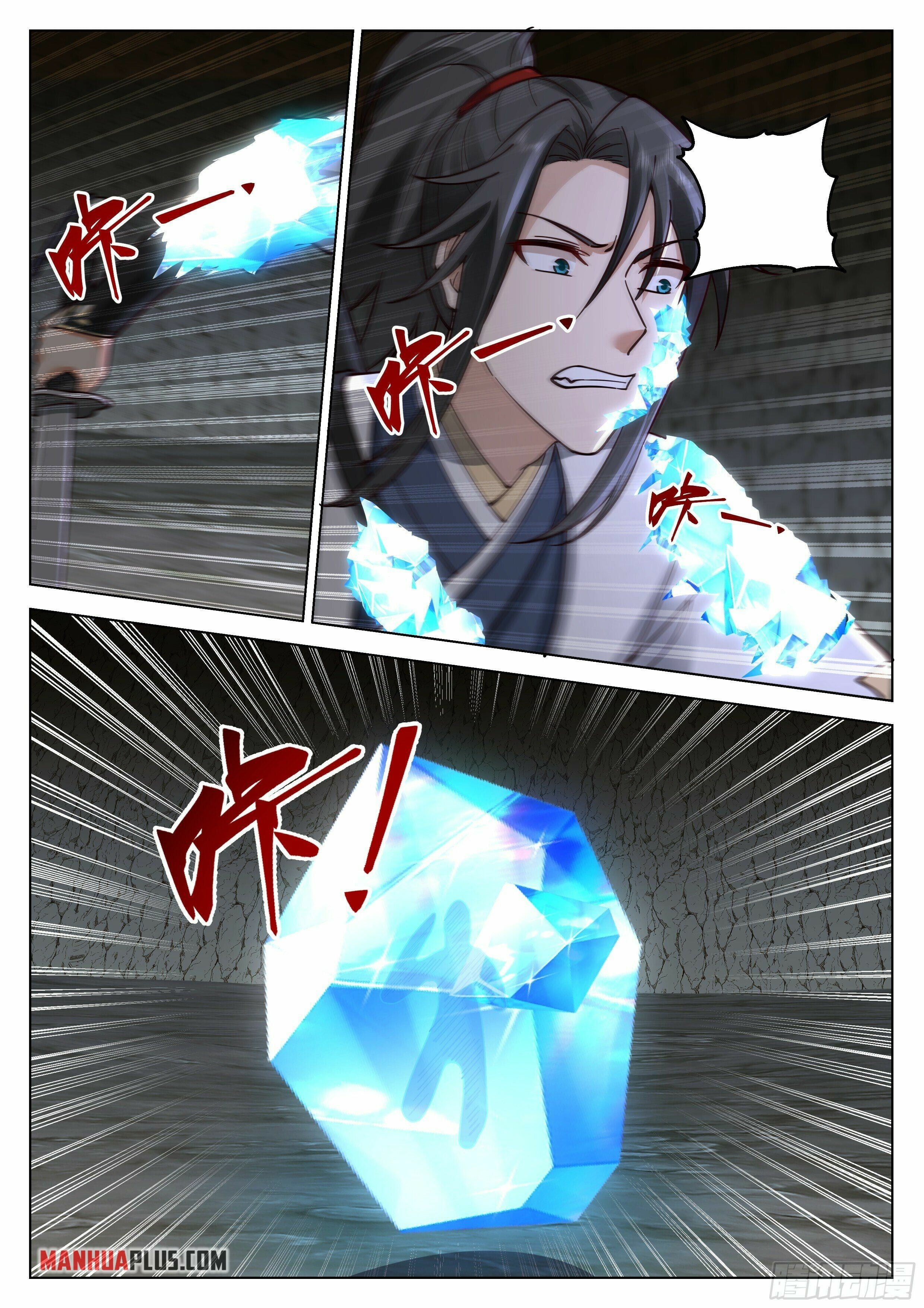 Read Great Sage of Humanity Manga Online