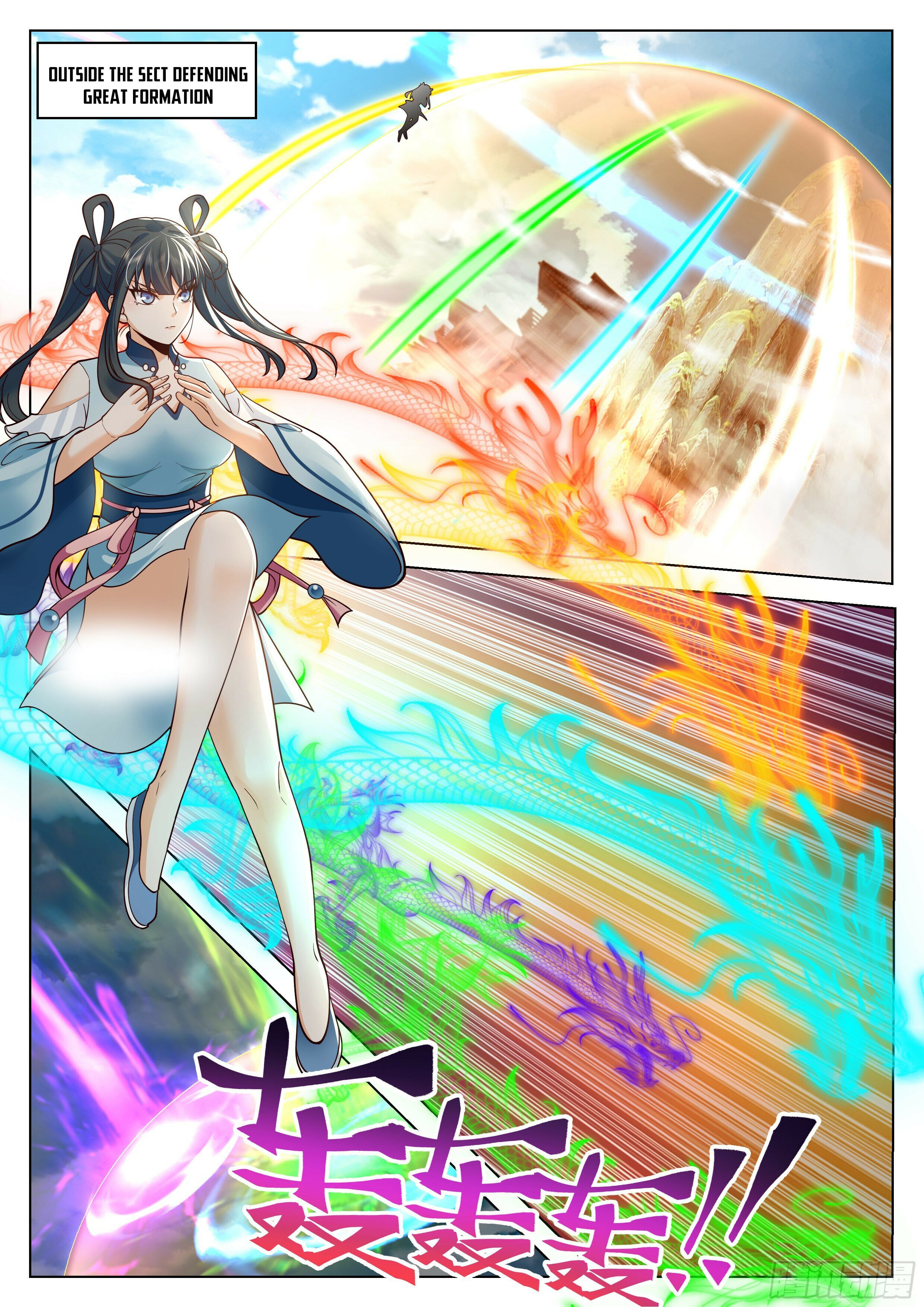 Read Great Sage of Humanity Manga Online