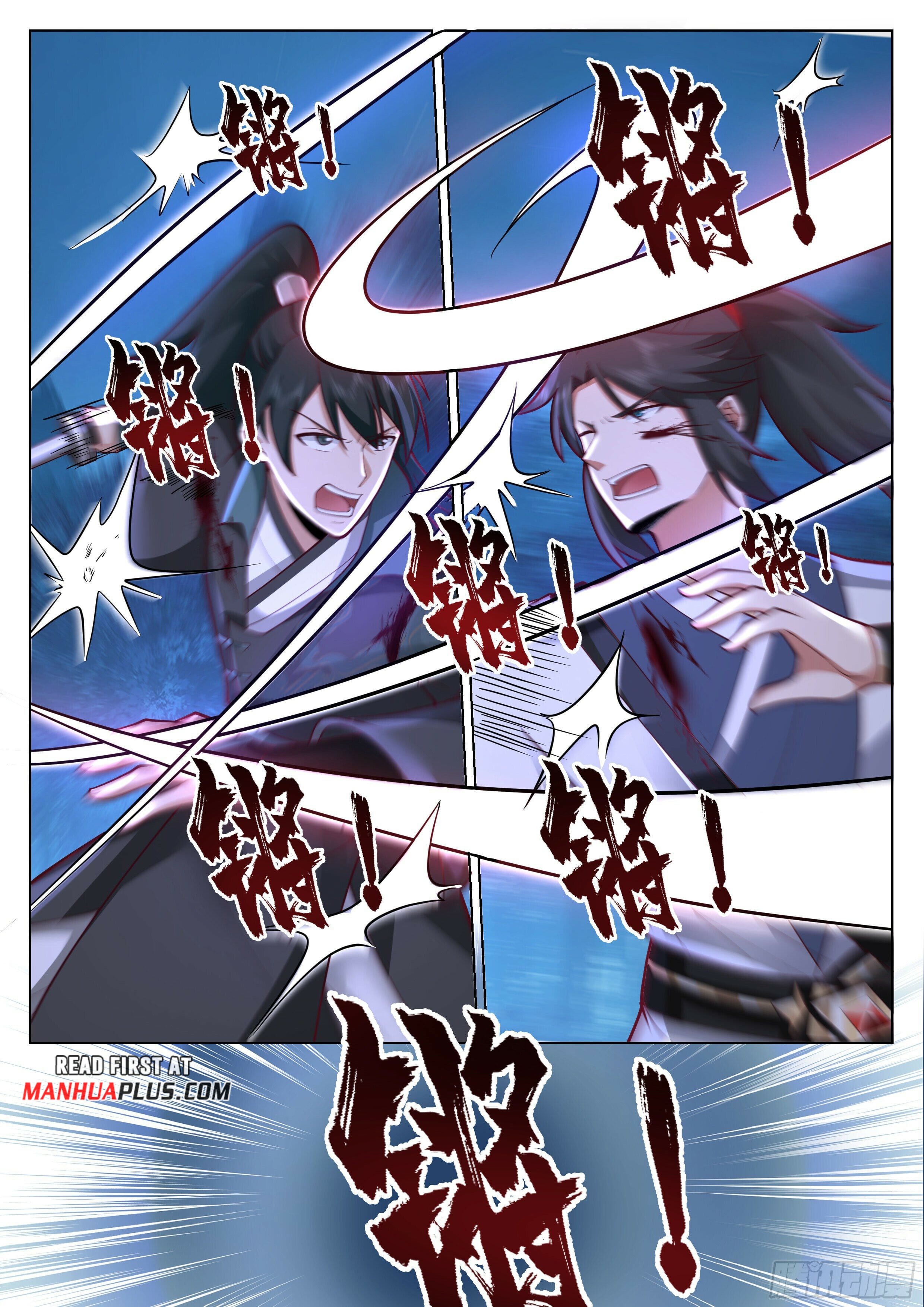 Read Great Sage of Humanity Manga Online