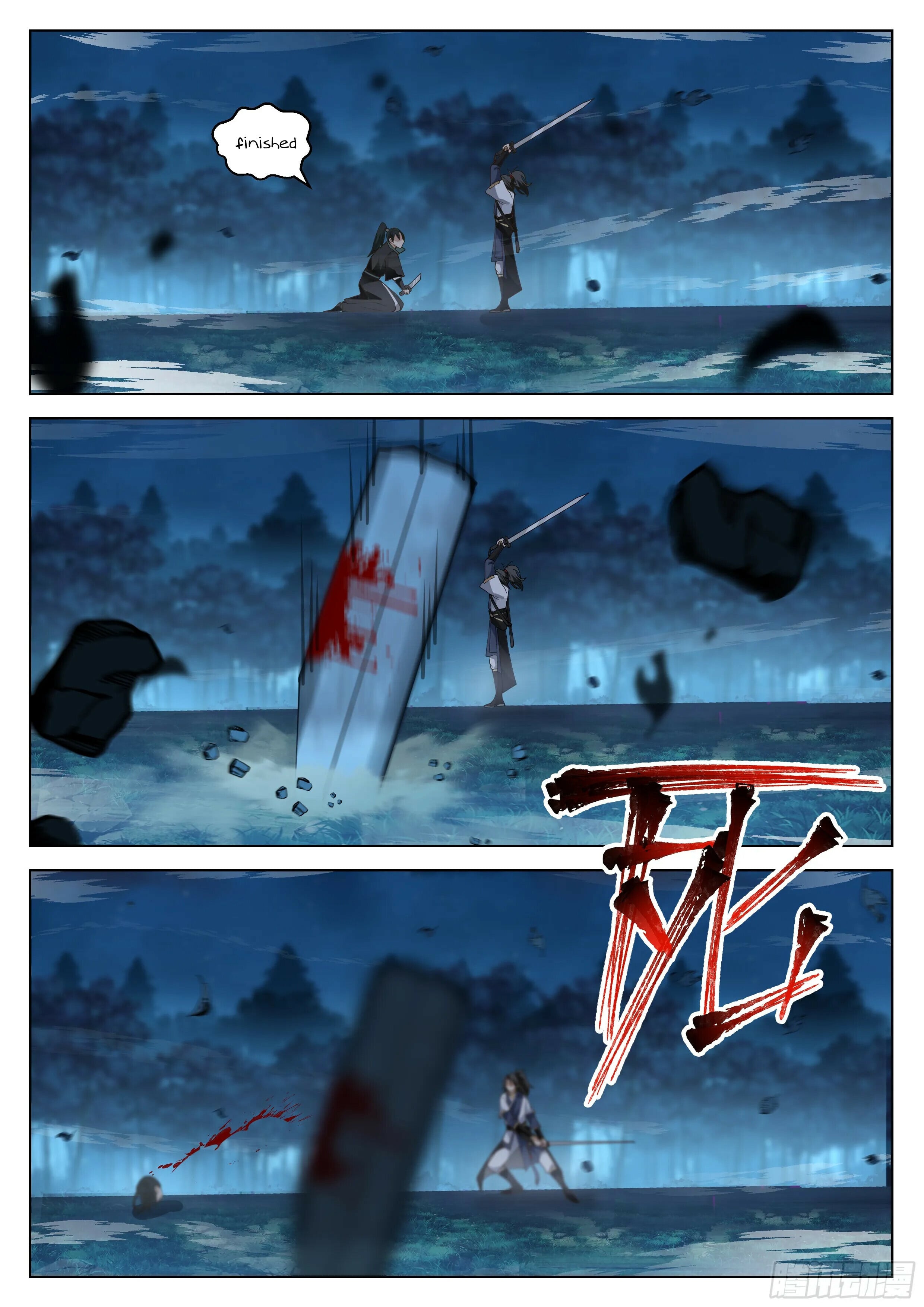 Read Great Sage of Humanity Manga Online