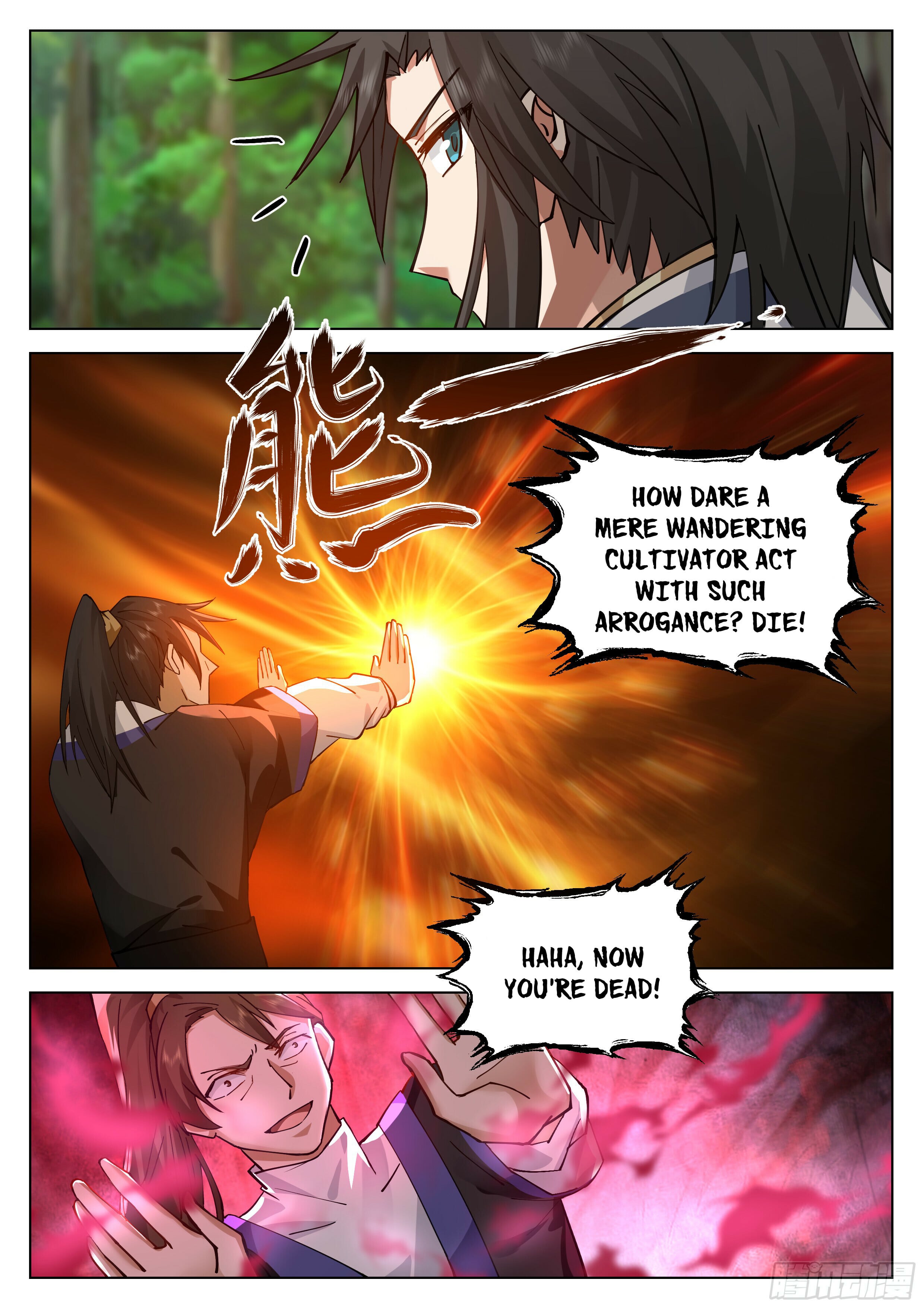 Read Great Sage of Humanity Manga Online