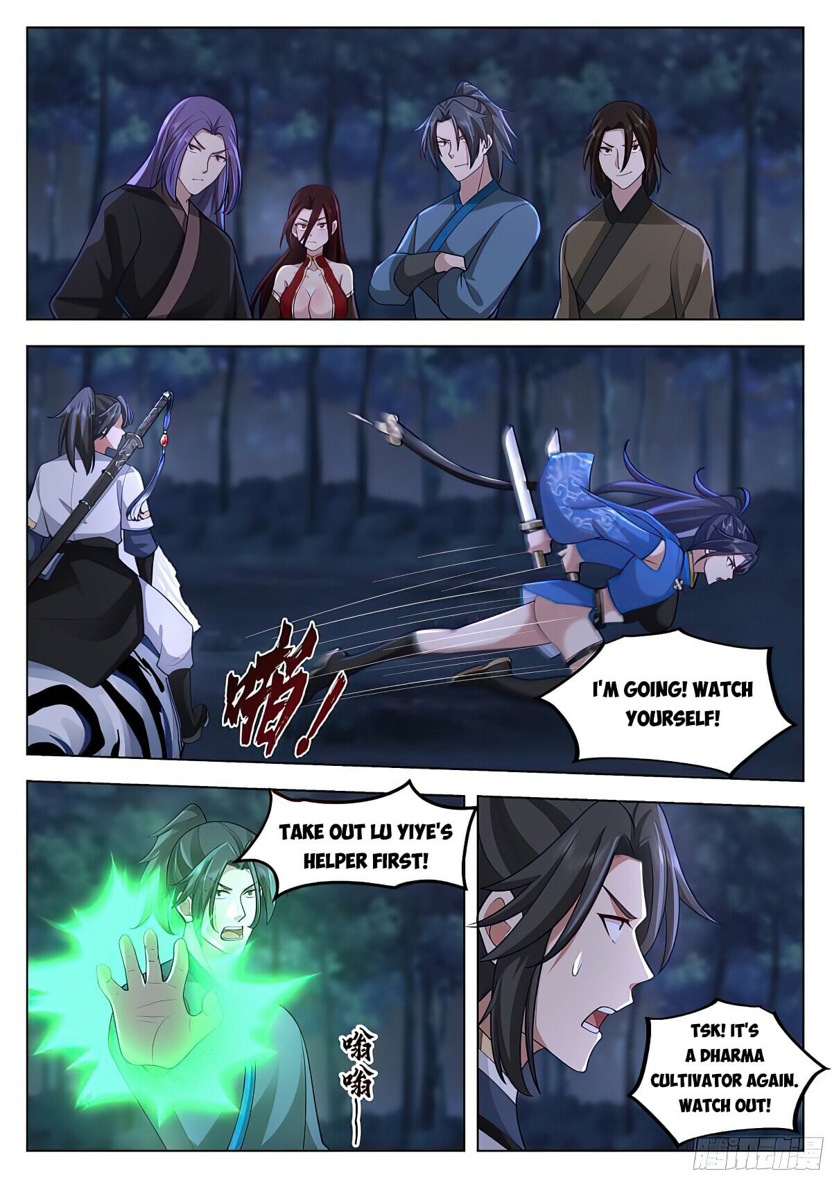 Read Great Sage of Humanity Manga Online