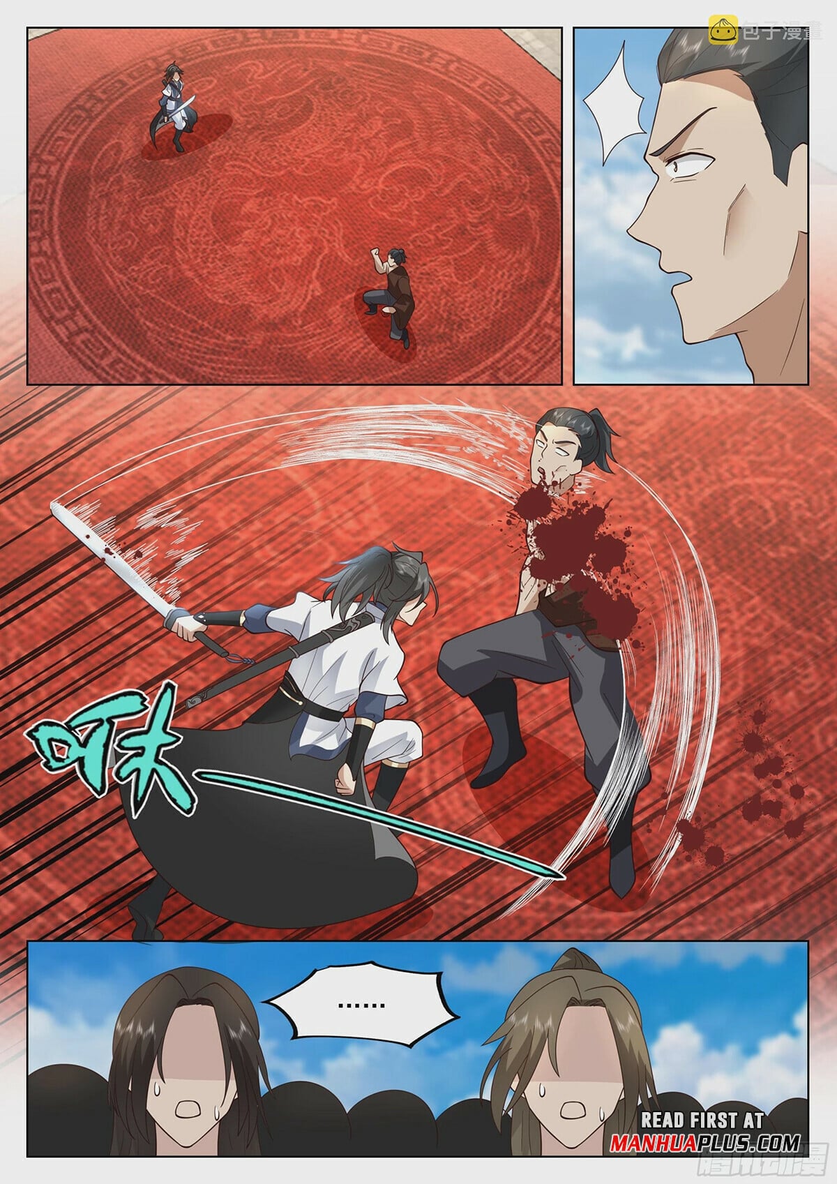 Read Great Sage of Humanity Manga Online