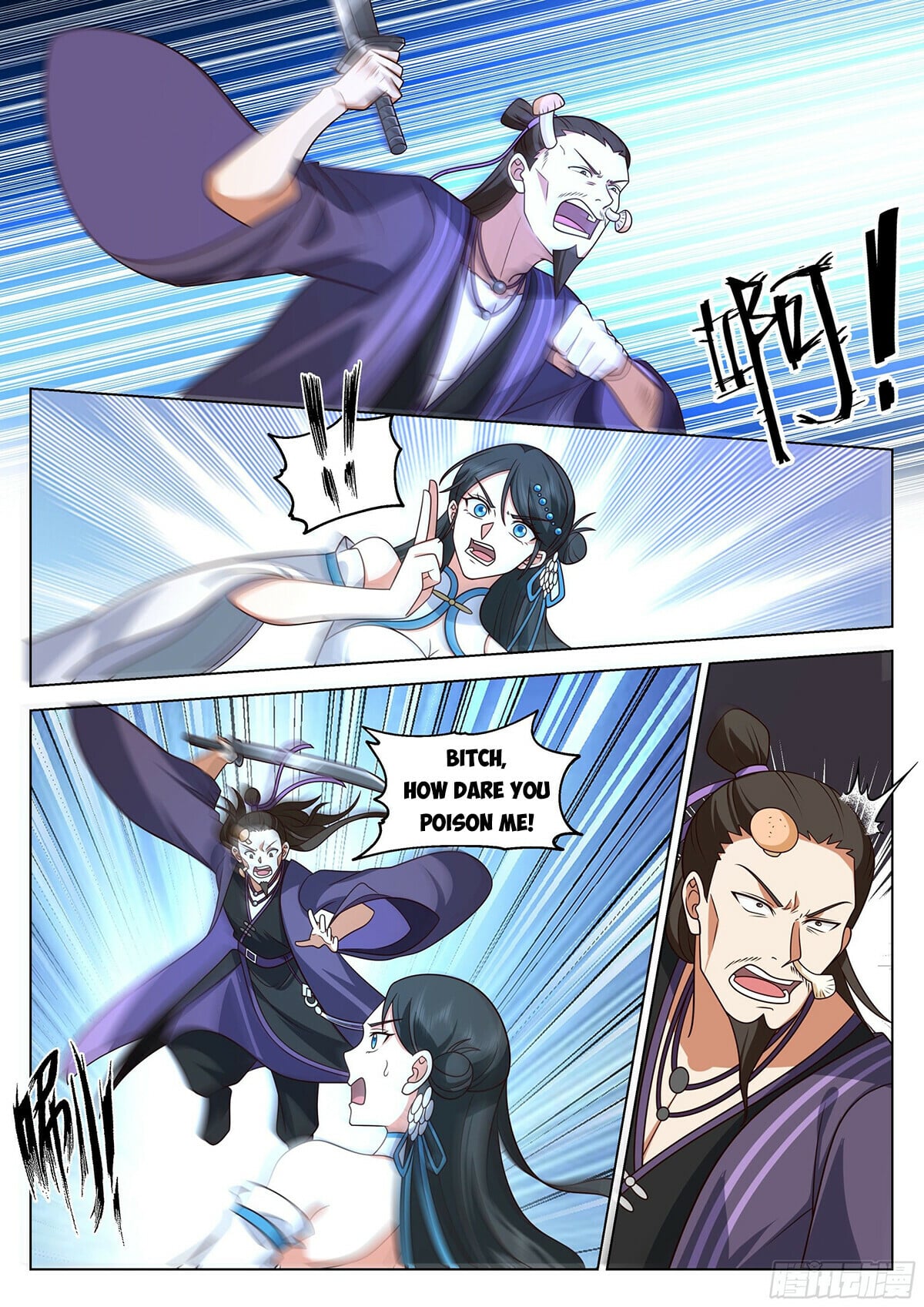 Read Great Sage of Humanity Manga Online