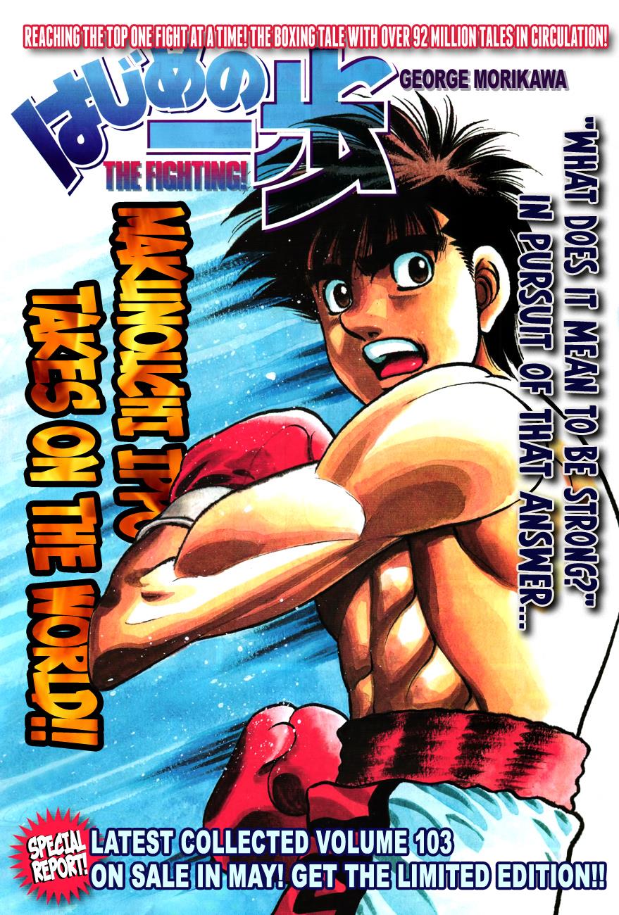 Read Hajime no Ippo Manga Online