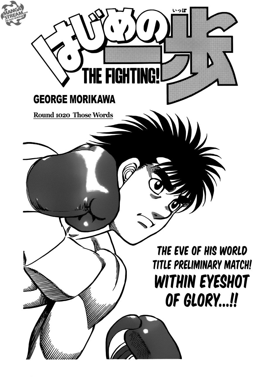 Read Hajime no Ippo Manga Online