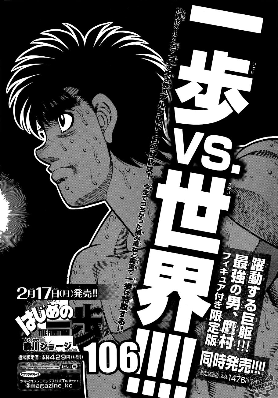 Read Hajime no Ippo Manga Online
