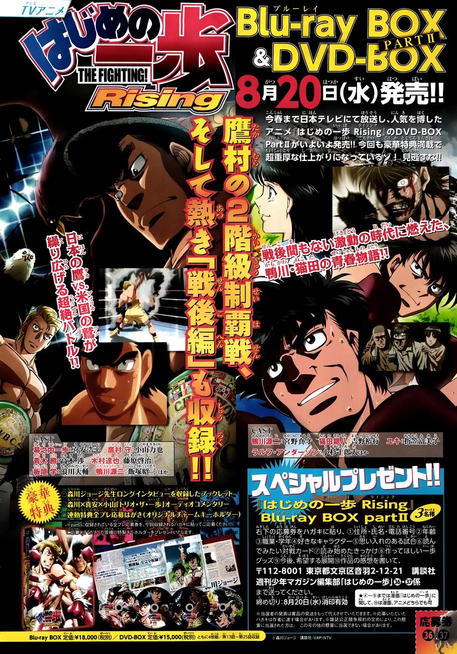 Read Hajime no Ippo Manga Online