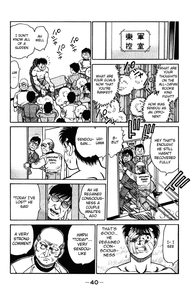 Read Hajime no Ippo Manga Online