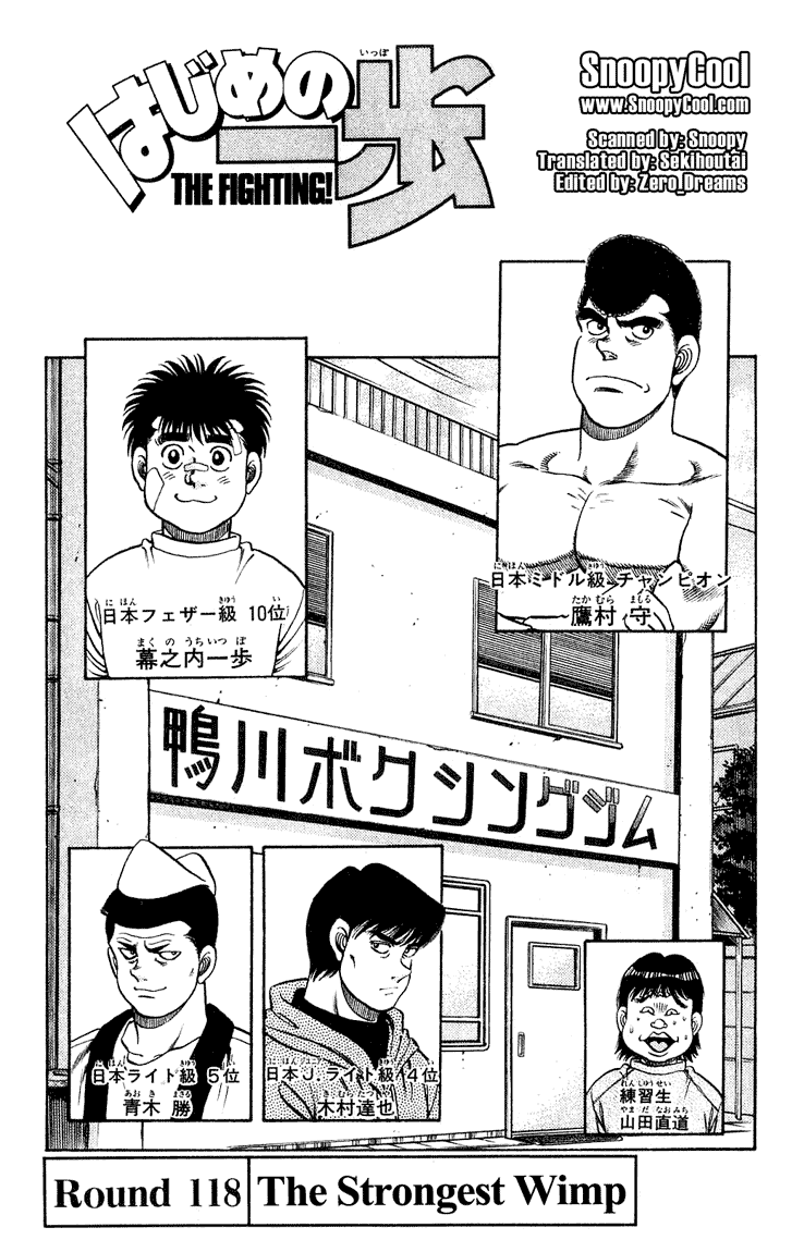 Read Hajime no Ippo Manga Online