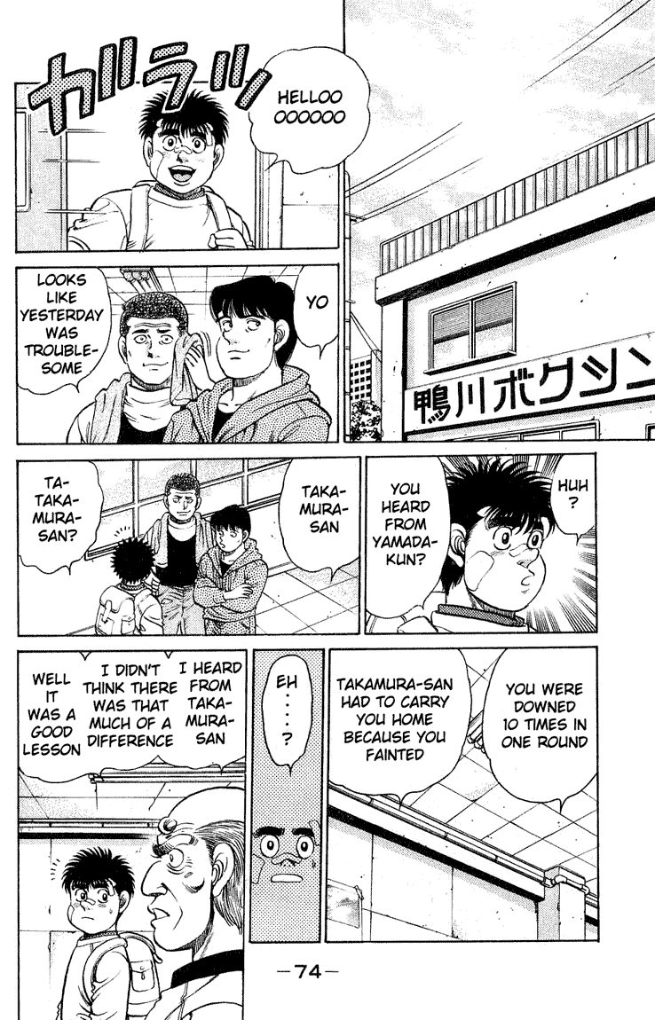 Read Hajime no Ippo Manga Online
