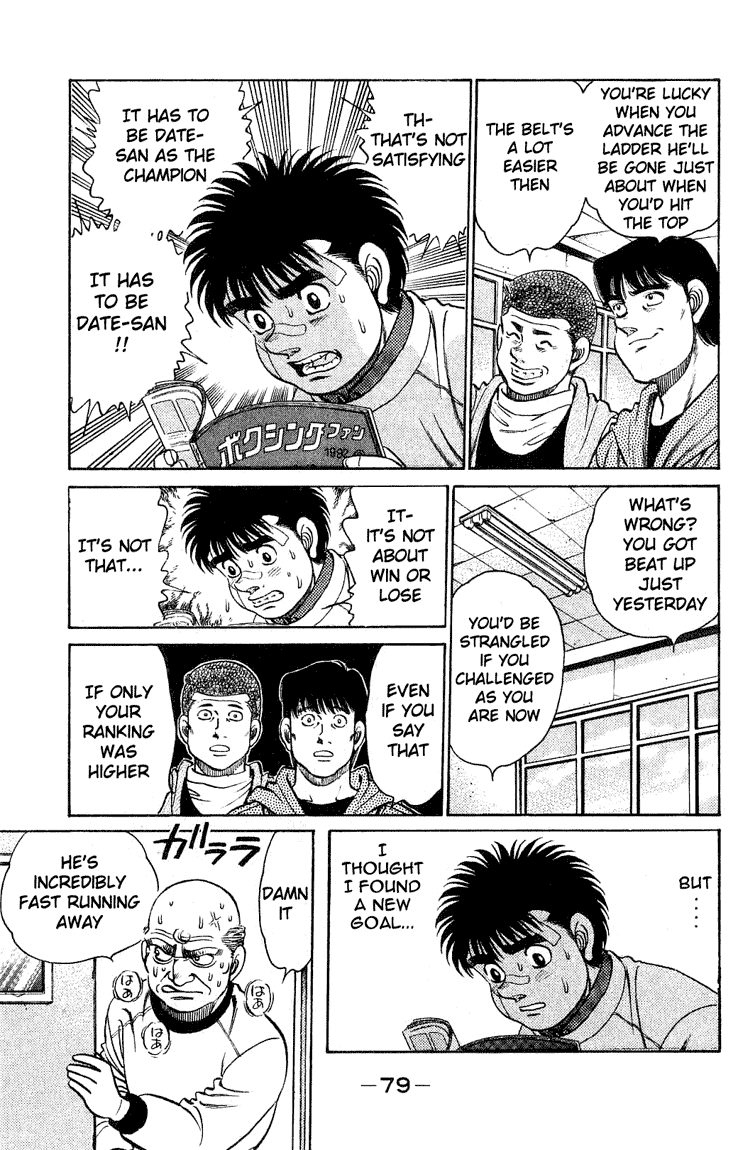 Read Hajime no Ippo Manga Online