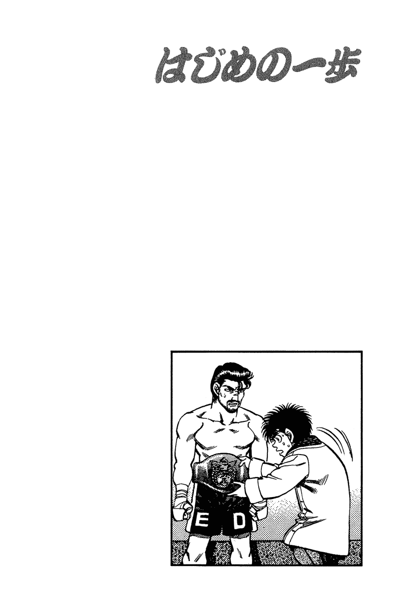 Read Hajime no Ippo Manga Online