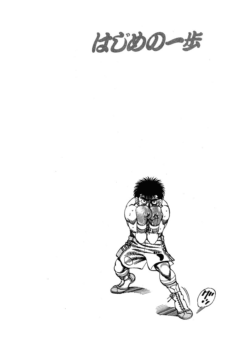 Read Hajime no Ippo Manga Online