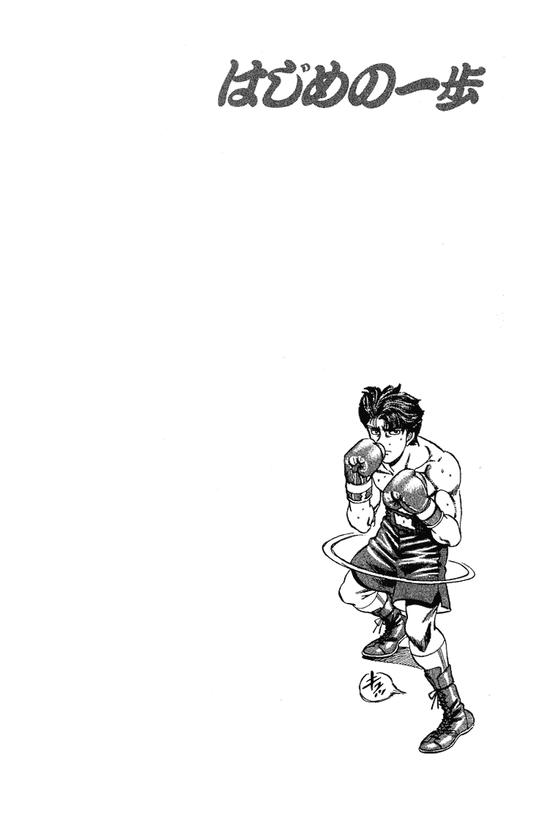 Read Hajime no Ippo Manga Online
