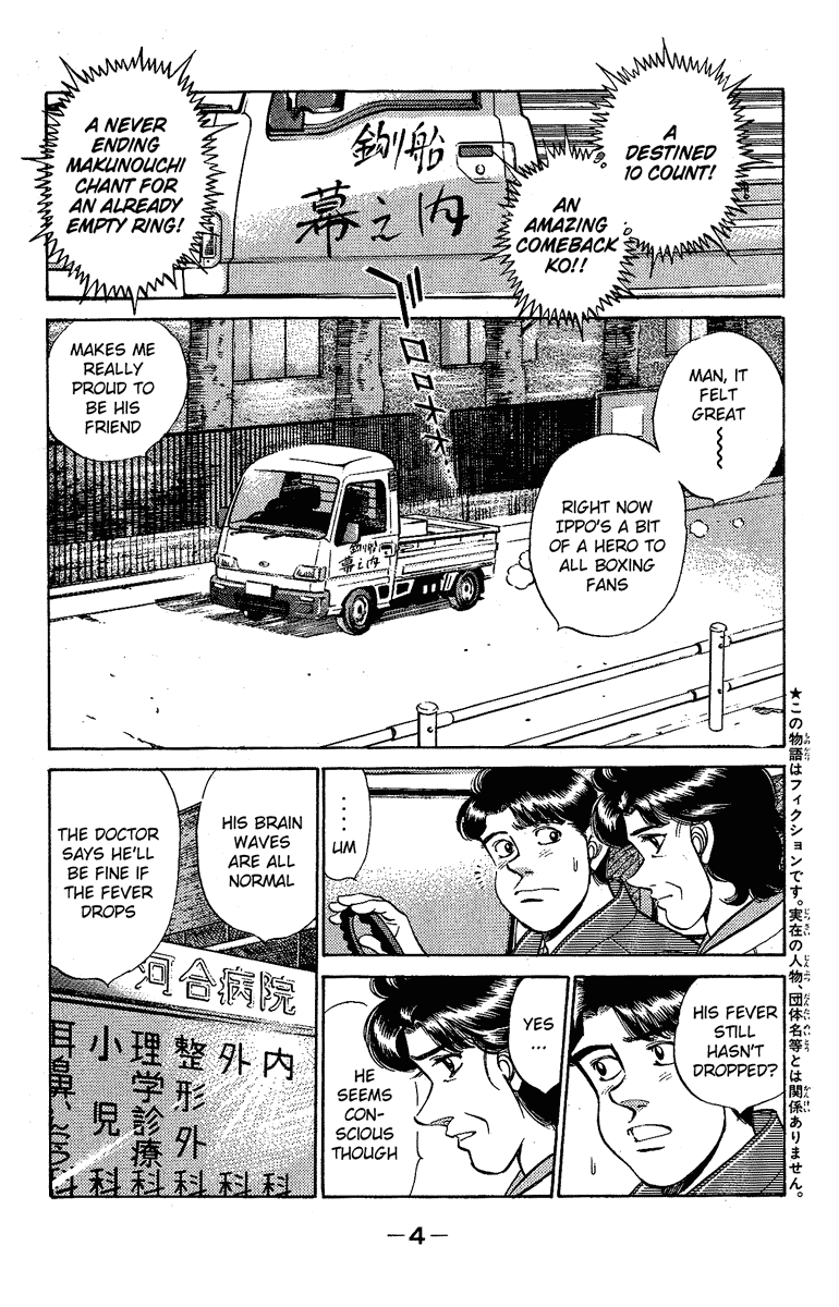 Read Hajime no Ippo Manga Online
