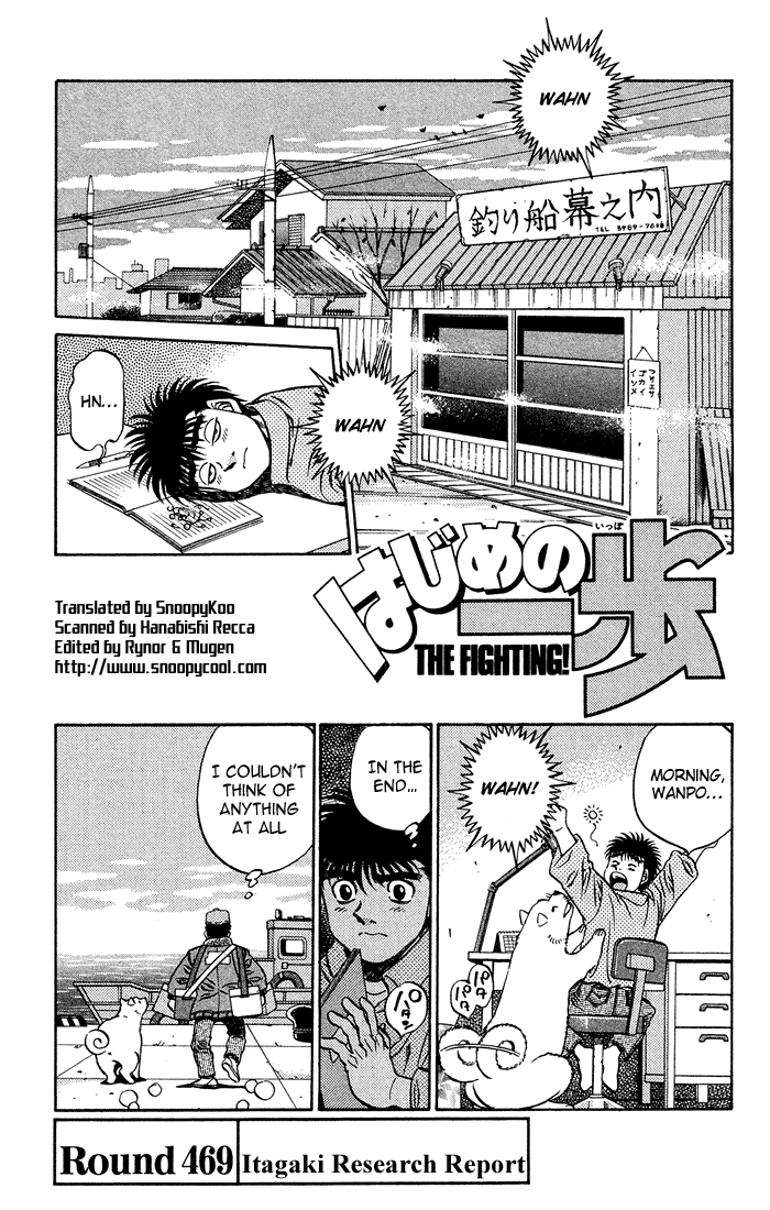 Read Hajime no Ippo Manga Online