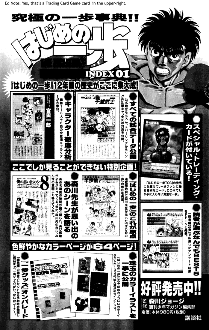 Read Hajime no Ippo Manga Online