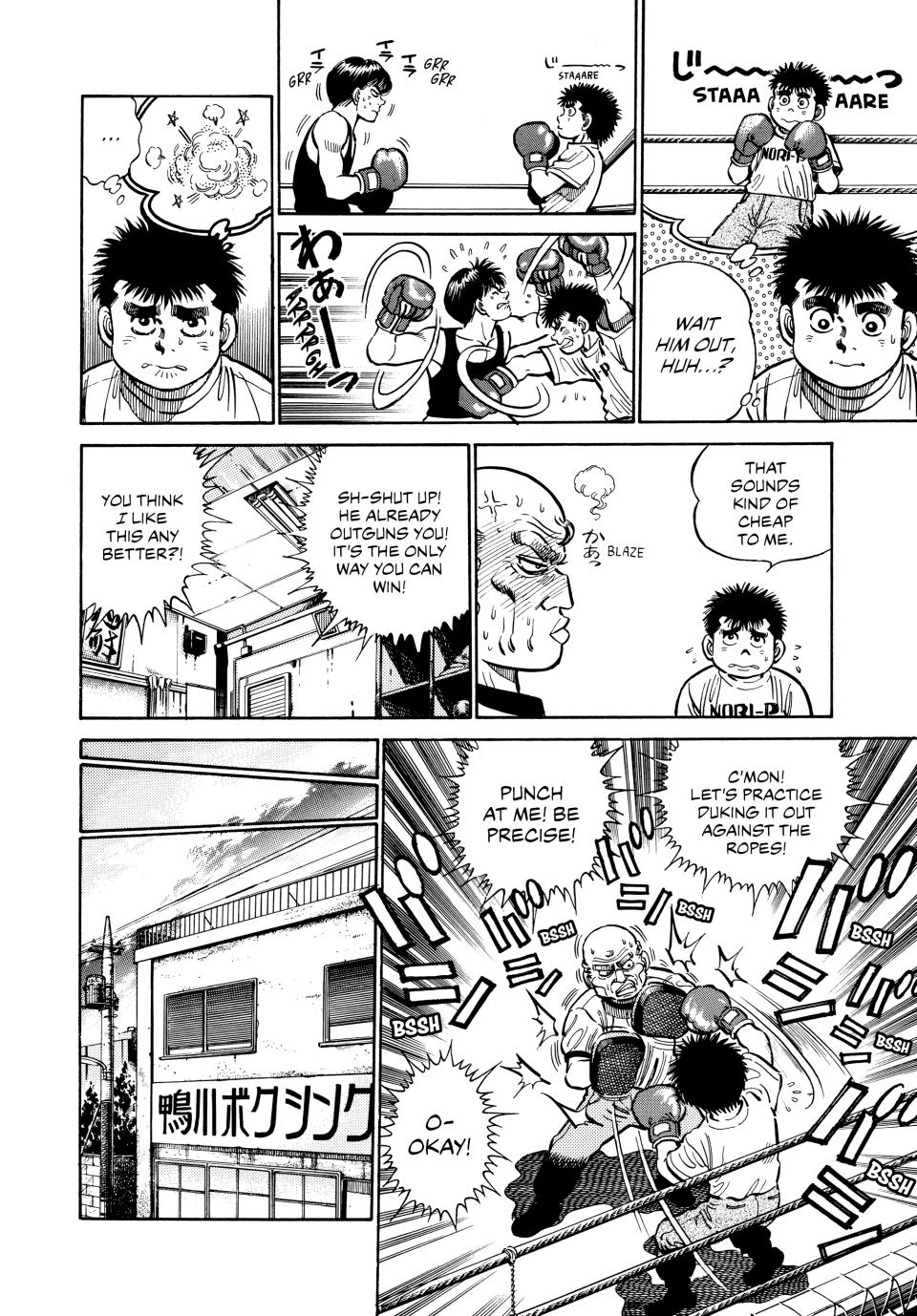 Read Hajime no Ippo Manga Online