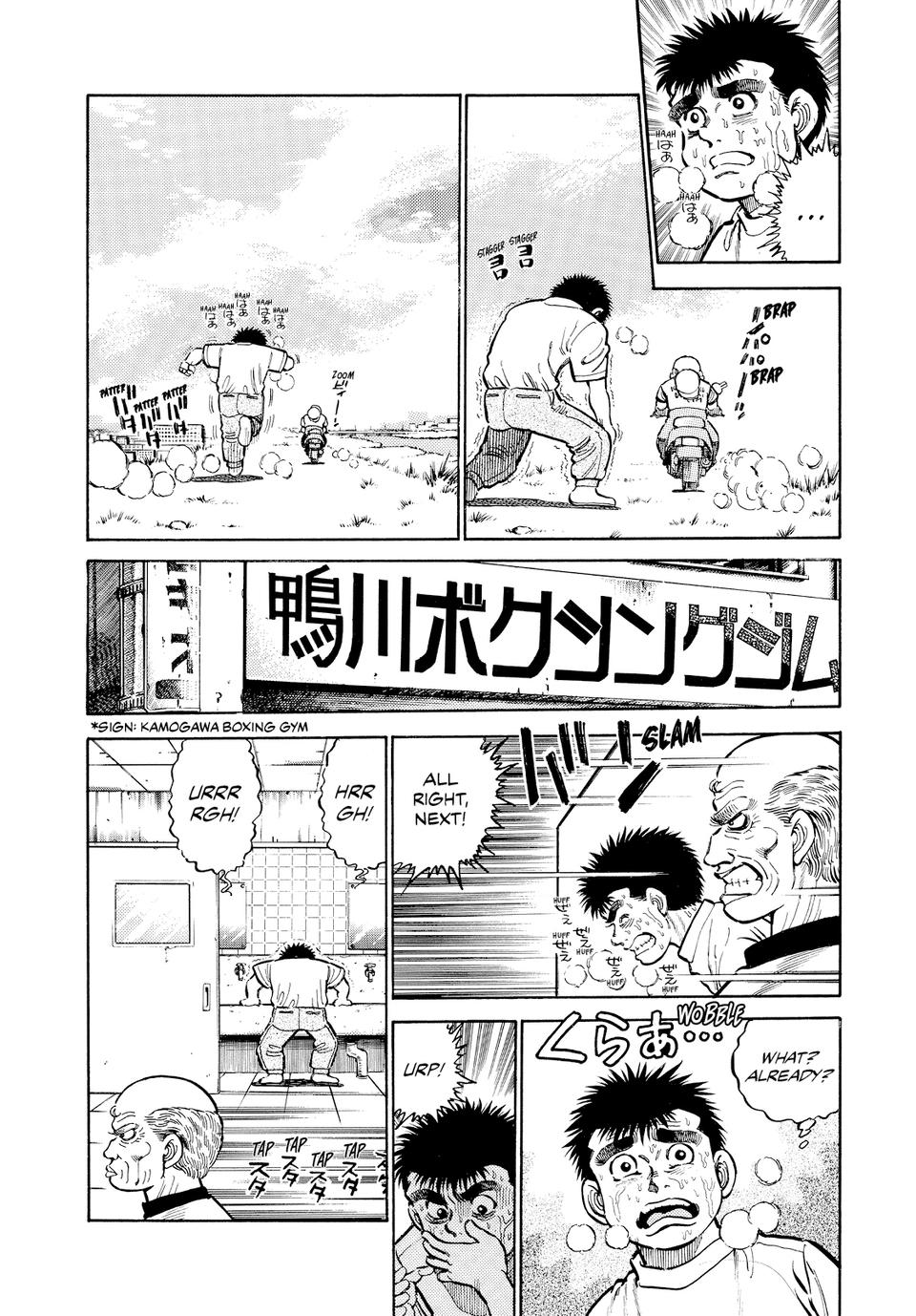 Read Hajime no Ippo Manga Online