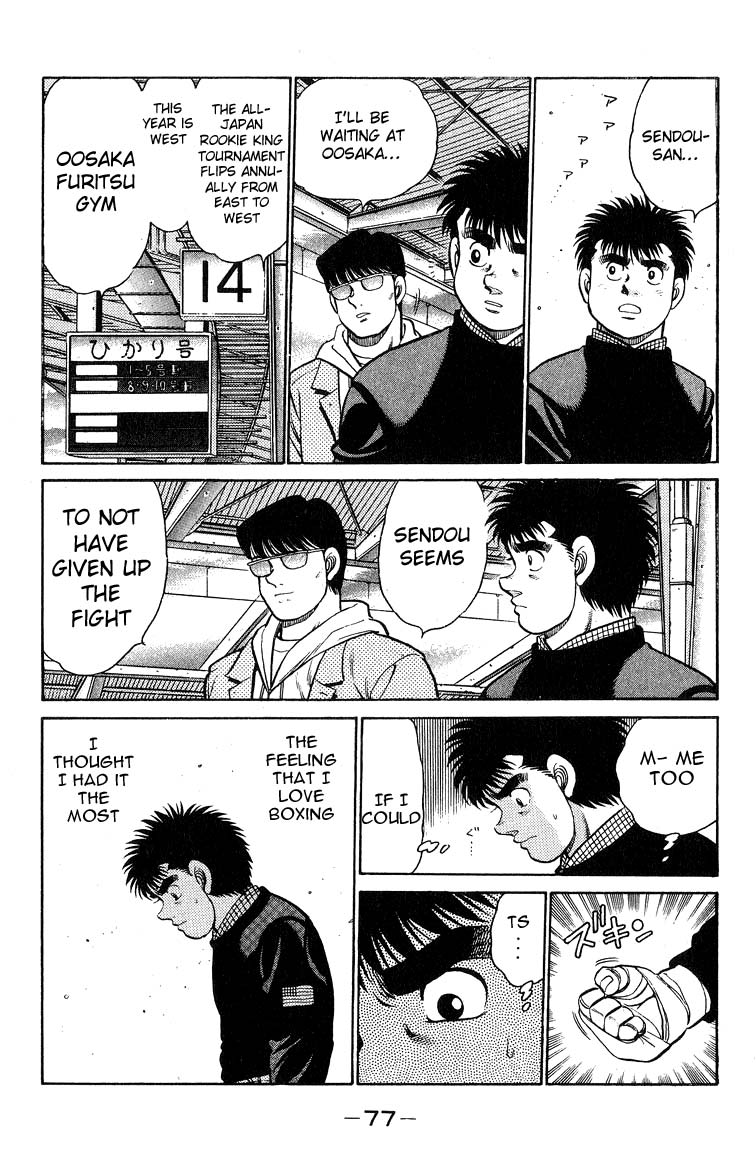 Read Hajime no Ippo Manga Online