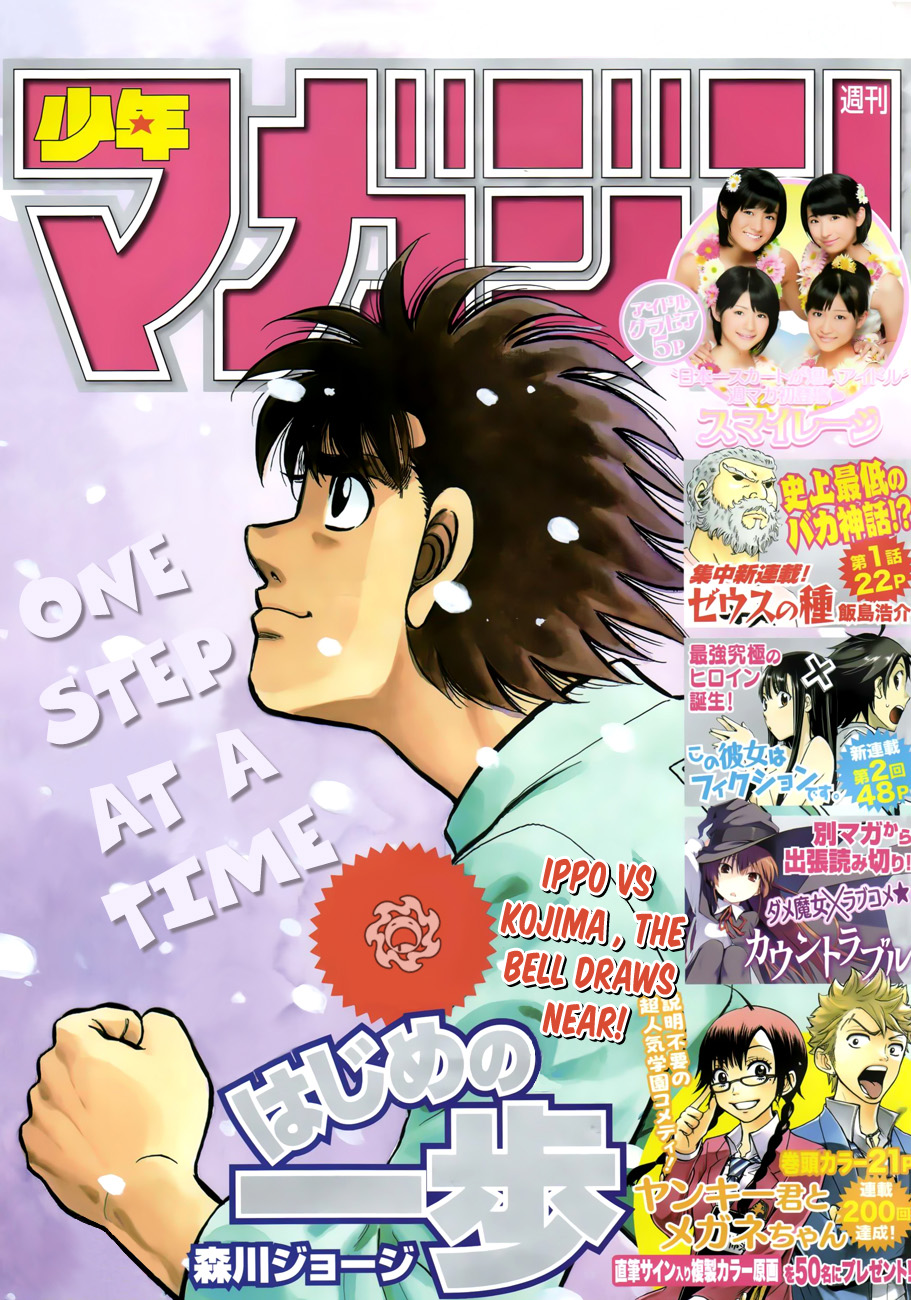 Read Hajime no Ippo Manga Online
