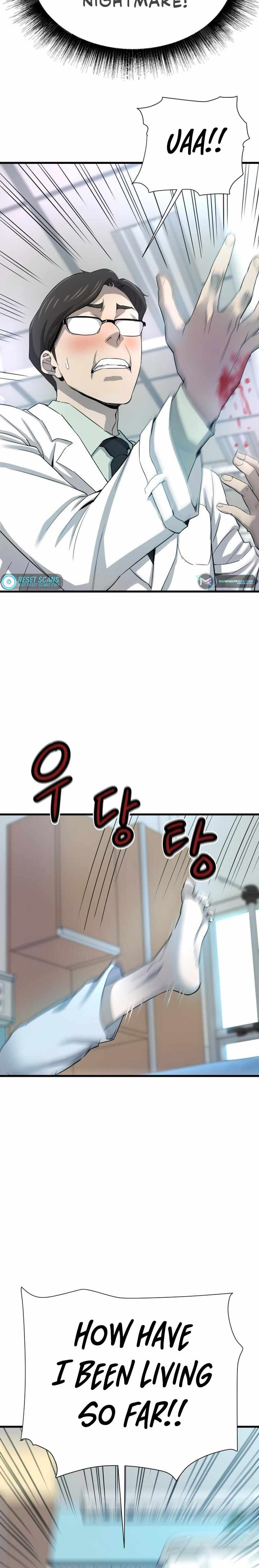 Read Han Dae Sung Returned From Hell Manga Online