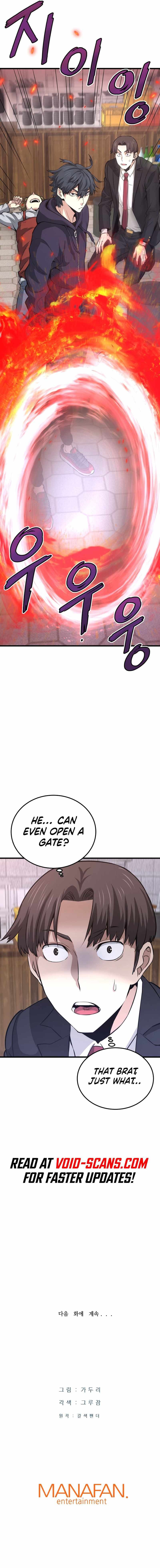 Read Han Dae Sung Returned From Hell Manga Online
