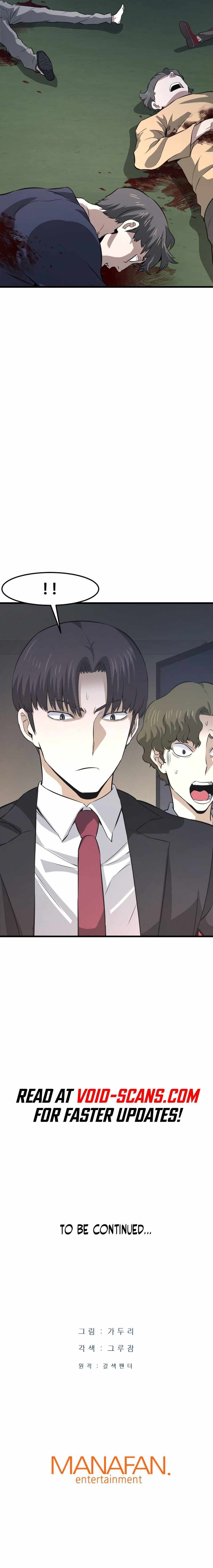 Read Han Dae Sung Returned From Hell Manga Online