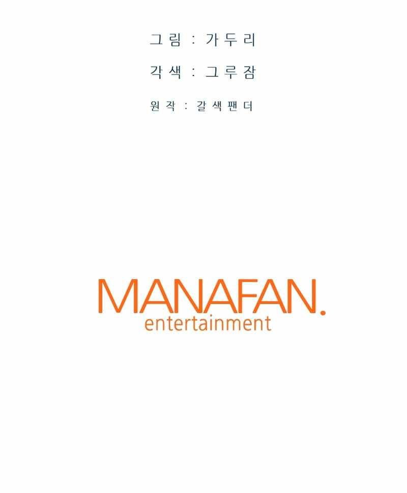 Read Han Dae Sung Returned From Hell Manga Online