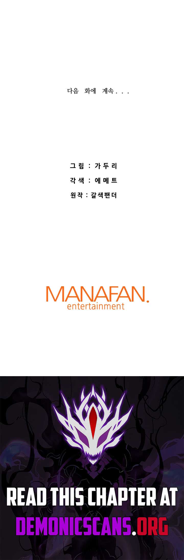 Read Han Dae Sung Returned From Hell Manga Online