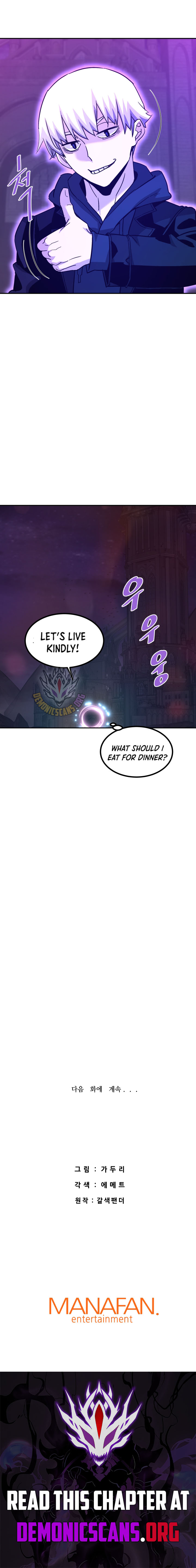 Read Han Dae Sung Returned From Hell Manga Online