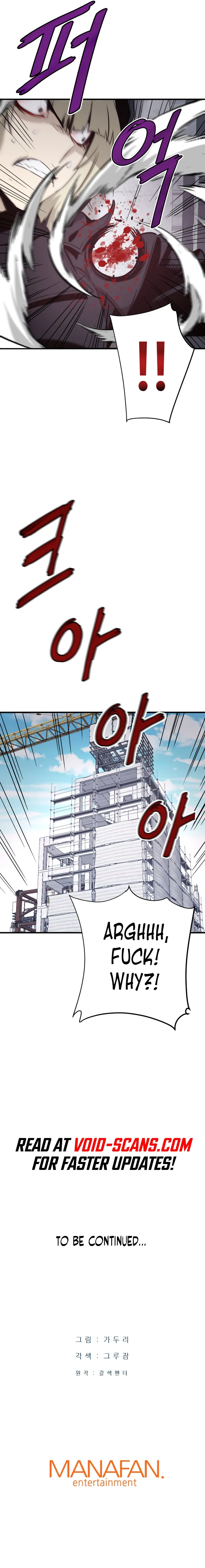 Read Han Dae Sung Returned From Hell Manga Online